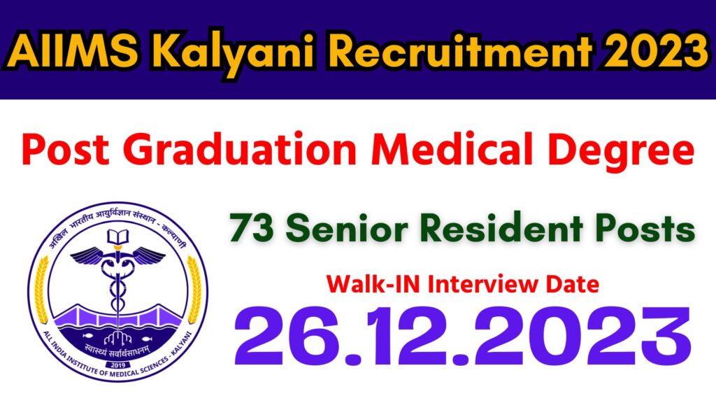 AIIMS Kalyani Recruitment 2023