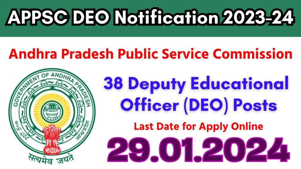 APPSC Deputy Educational Officer Notification 2024