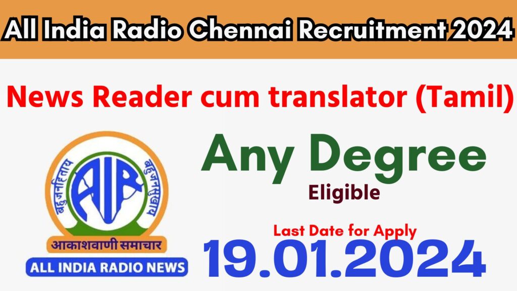 All India Radio Chennai News Reader Recruitment 2024