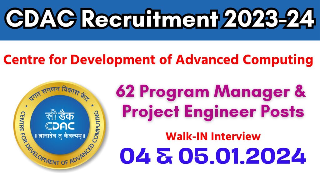 CDAC Noida Recruitment 2023-24