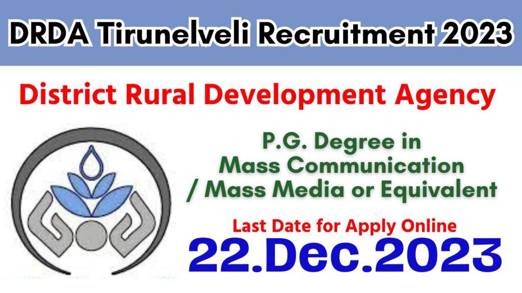 DRDA Tirunelveli Recruitment 2023