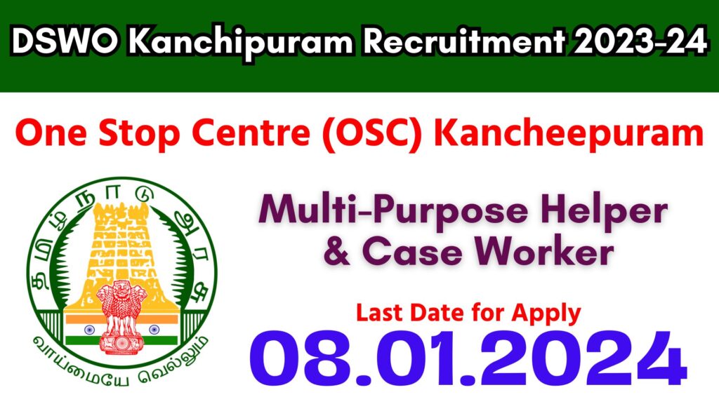 DSWO Kanchipuram Recruitment 2023-24