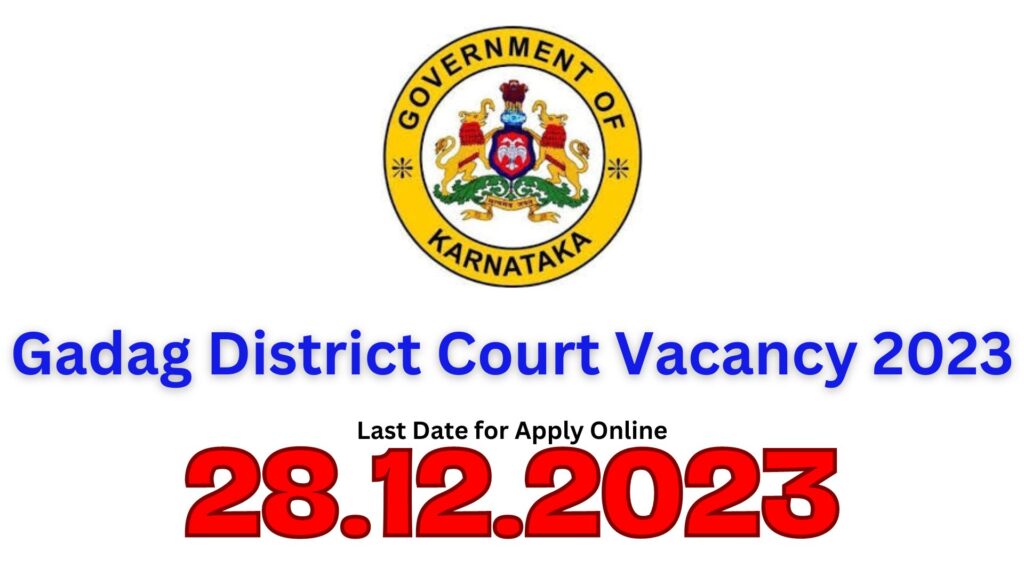 Gadag Court Recruitment 2023