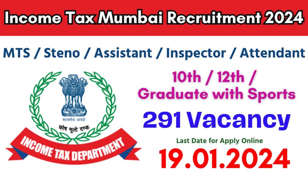 Income Tax Mumbai Sports Quota Recruitment 2023-24