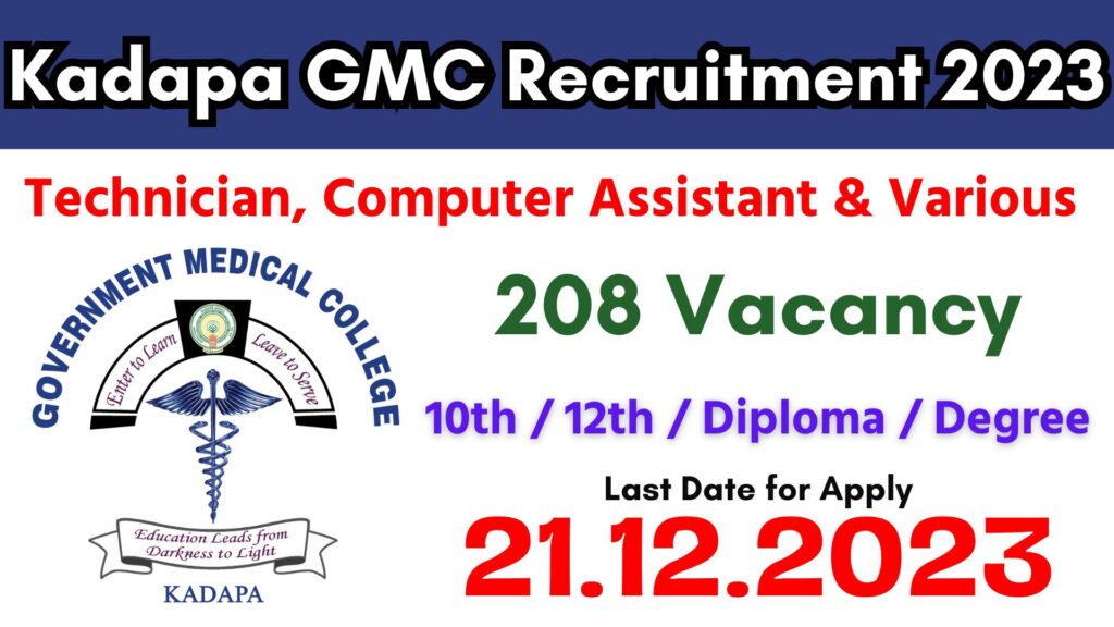 Kadapa GMC Recruitment 2023