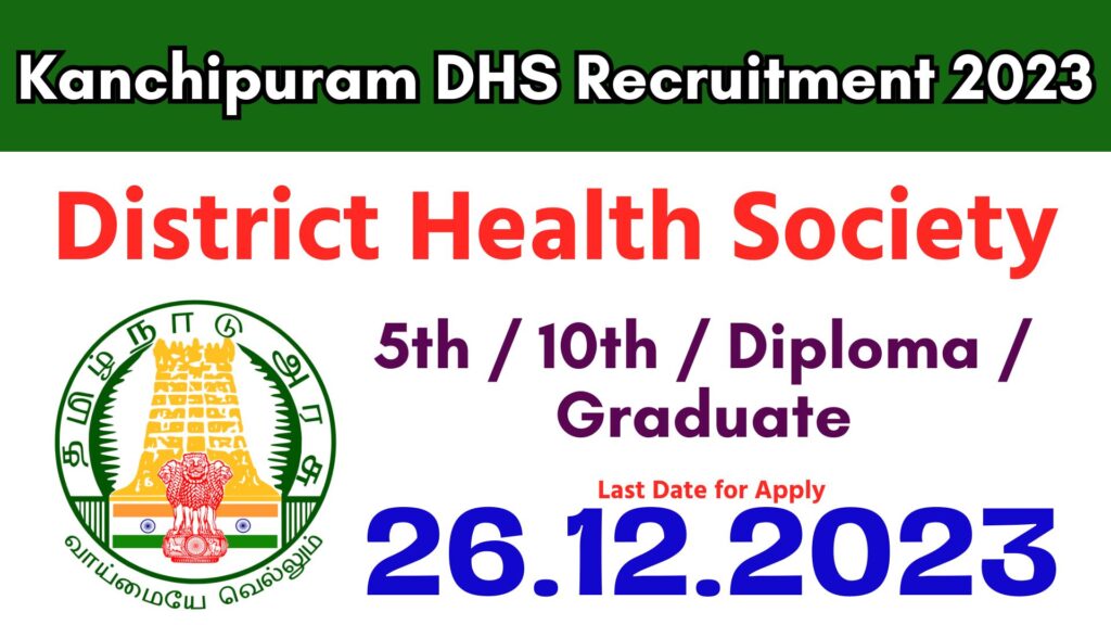 Kanchipuram DHS Recruitment 2023