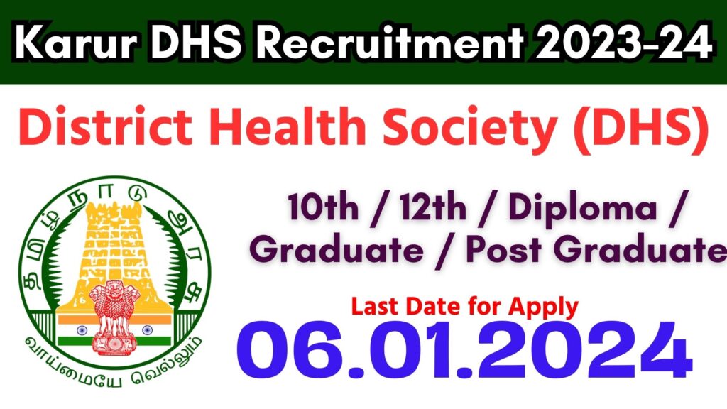 Karur DHS Recruitment 2023-24