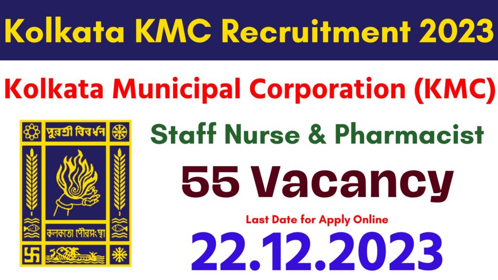 Kolkata KMC Recruitment 2023