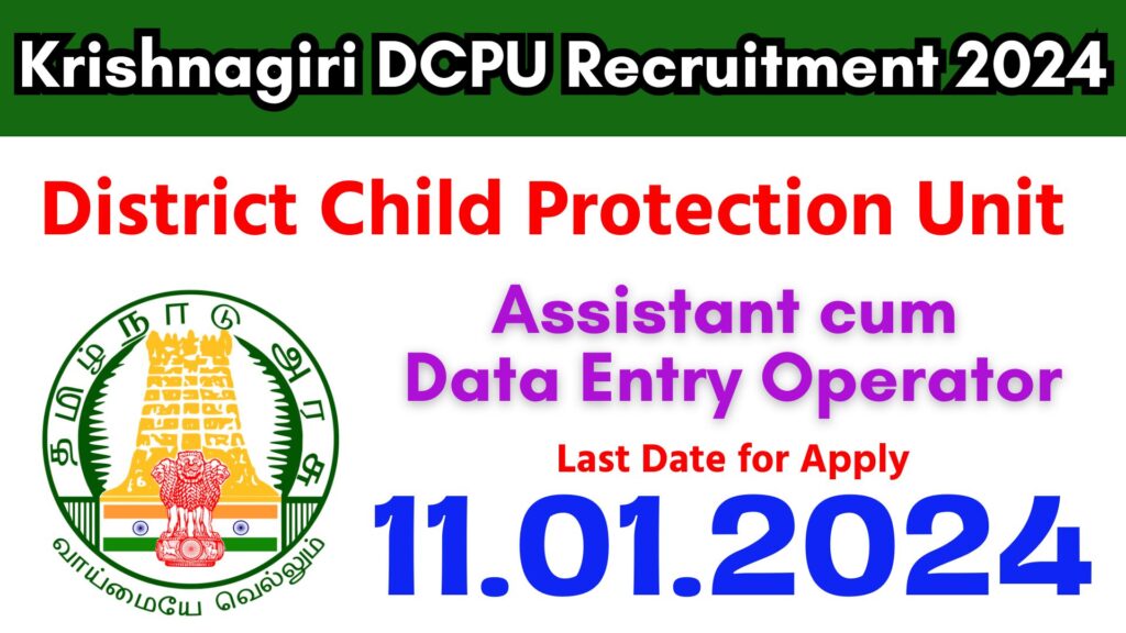 Krishnagiri DCPU Recruitment 2024