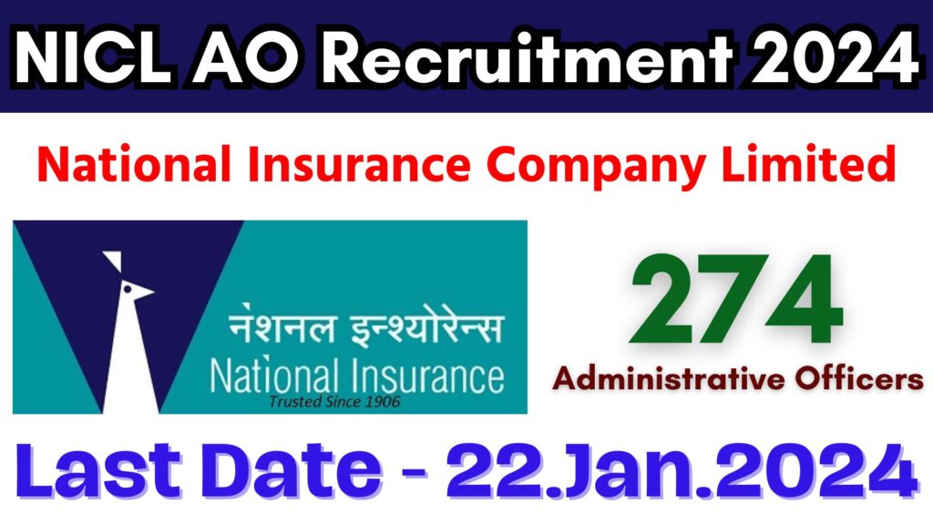 NICL AO Recruitment 2024