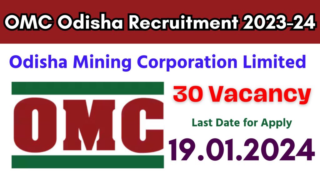 OMC Odisha Recruitment 2023-24