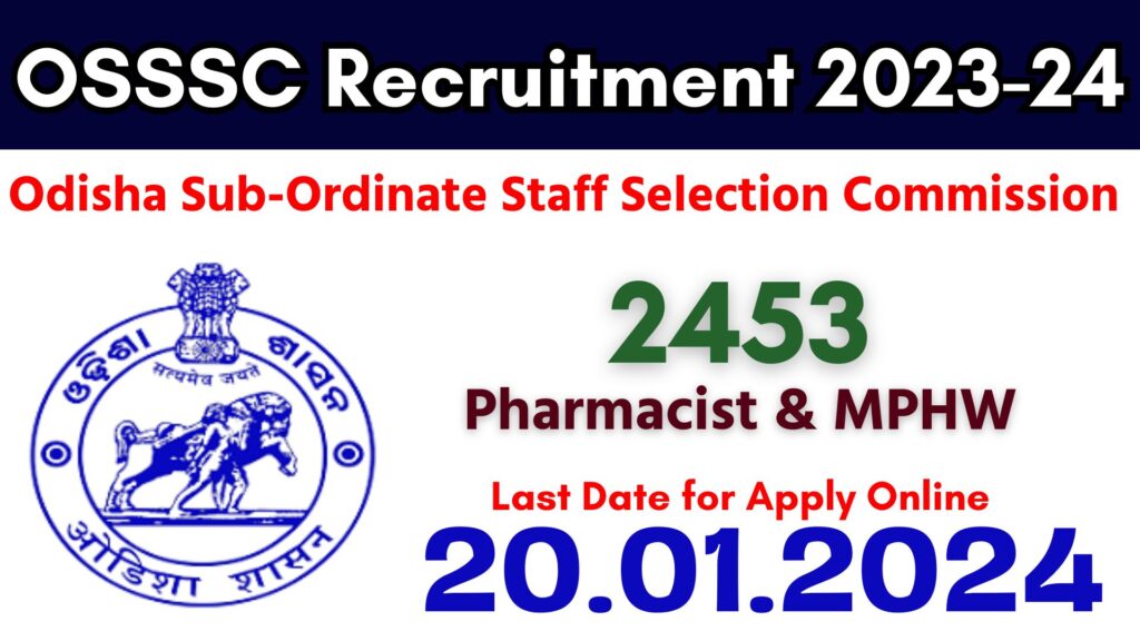OSSSC Recruitment 2023-24