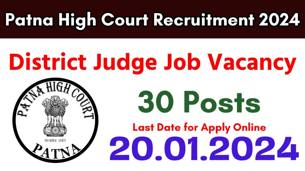 Patna High Court Recruitment 2024