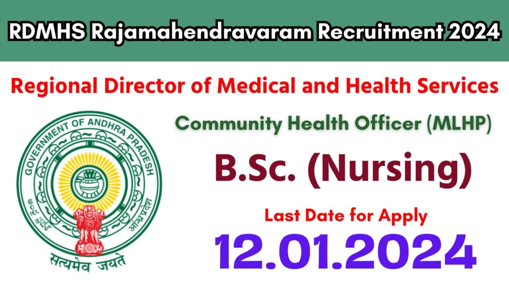 RDMHS Rajamahendravaram Recruitment 2024