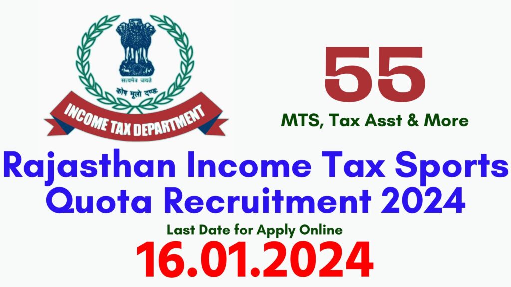 Rajasthan Income Tax Sports Quota Recruitment 2024