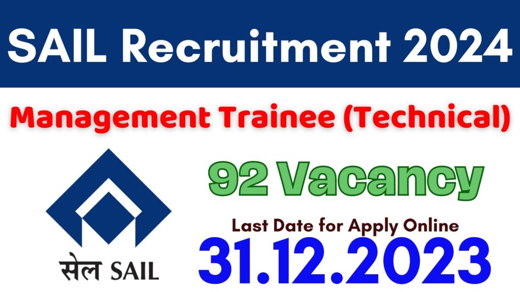 SAIL Recruitment 2024