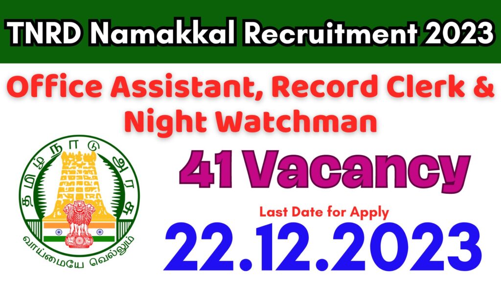 TNRD Namakkal Recruitment 2023