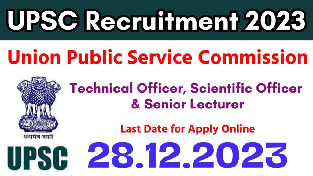 UPSC Recruitment 2023