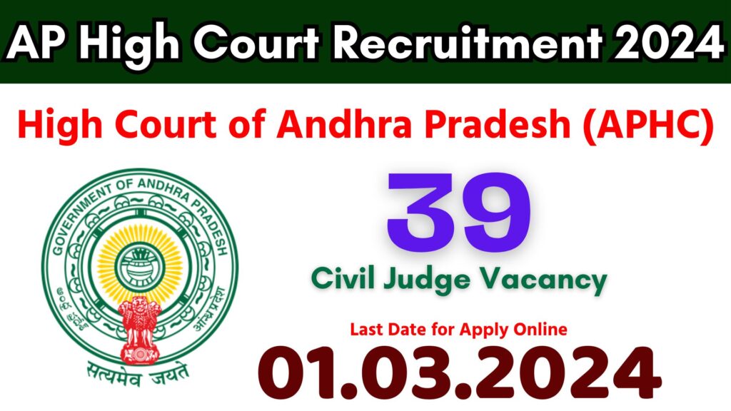 AP High Court Recruitment 2024