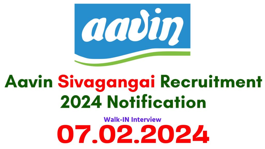 Aavin Sivagangai Recruitment 2024