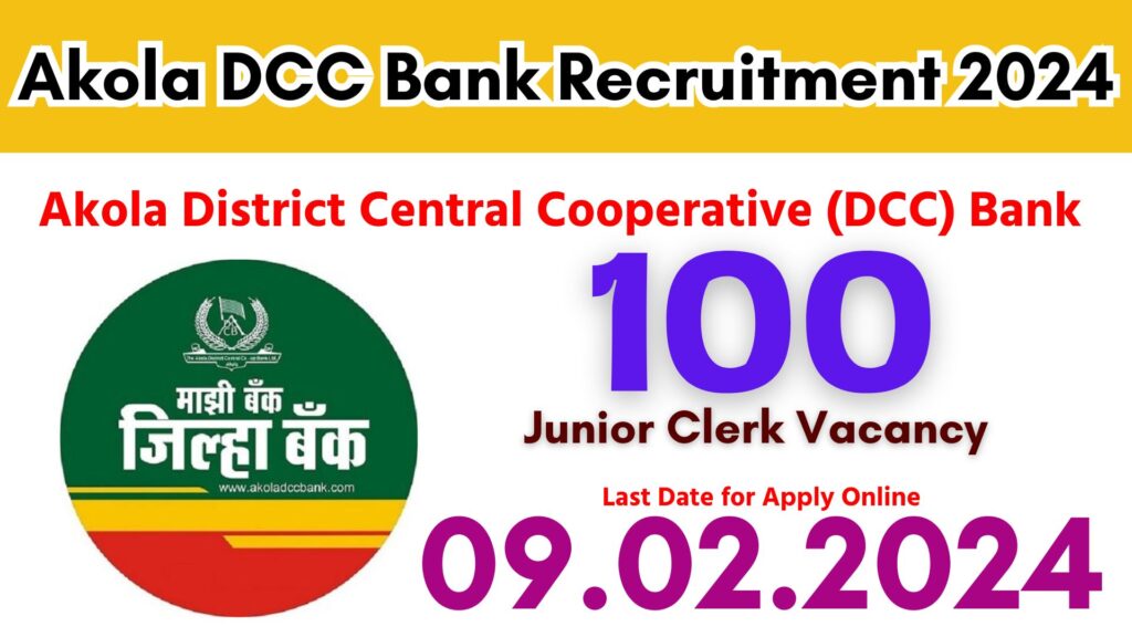 Akola DCC Bank Recruitment 2024