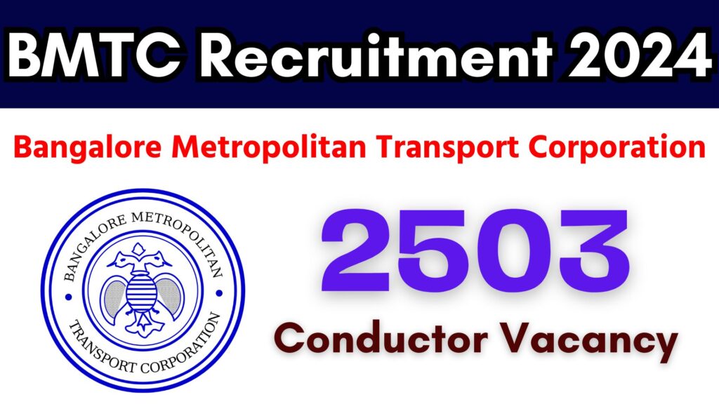 BMTC Recruitment 2024