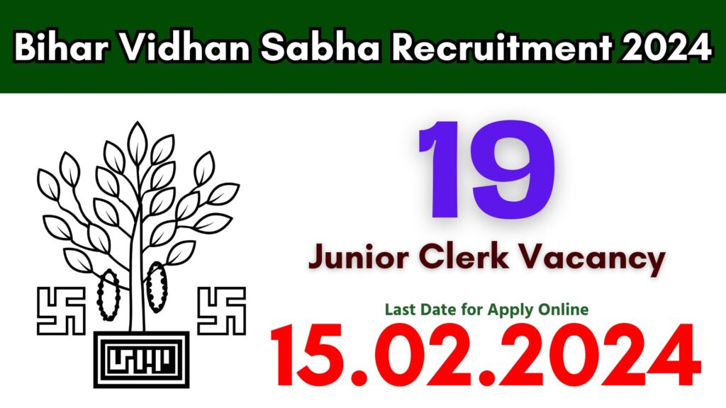 Bihar Vidhan Sabha Recruitment 2024