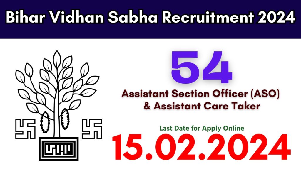 Bihar Vidhan Sabha Recruitment 2024