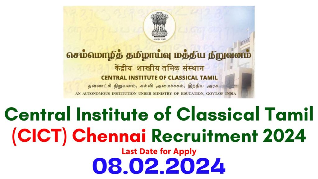 CICT Chennai Recruitment 2024