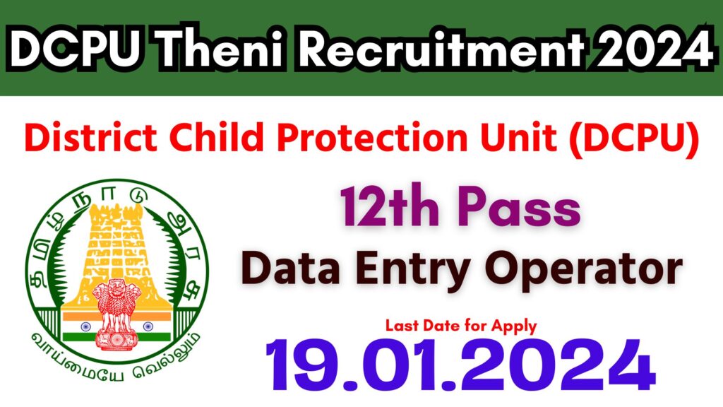 DCPU Theni Recruitment 2024