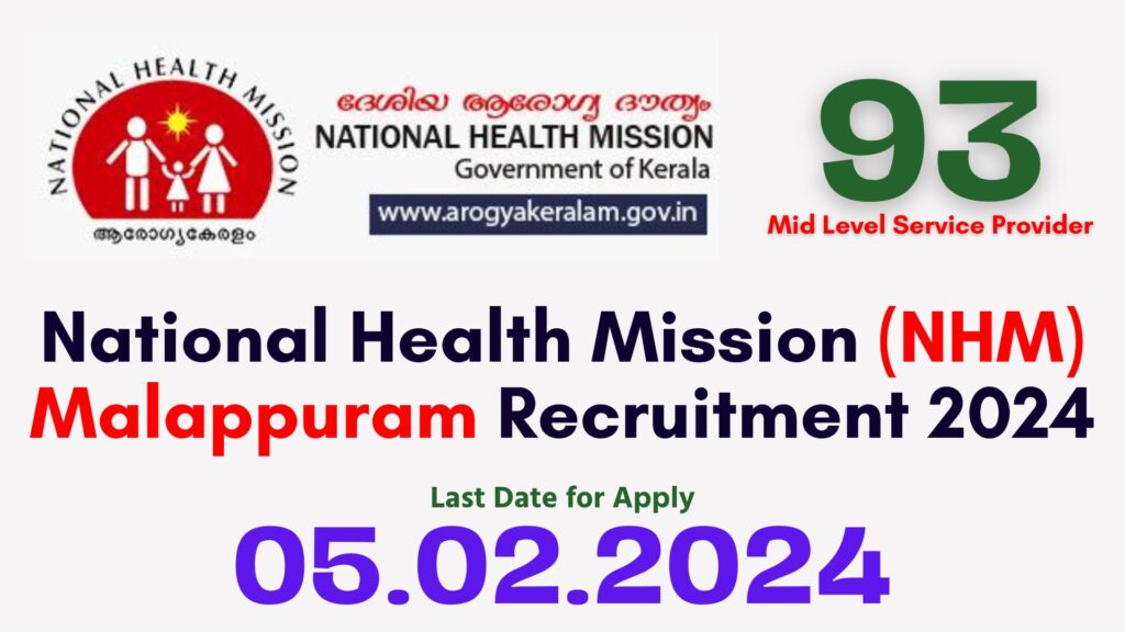 DHFWS Malappuram Recruitment 2024