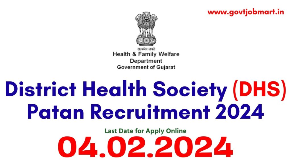 DHS Patan Recruitment 2024