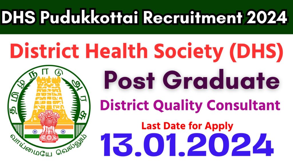 DHS Pudukkottai Recruitment 2024