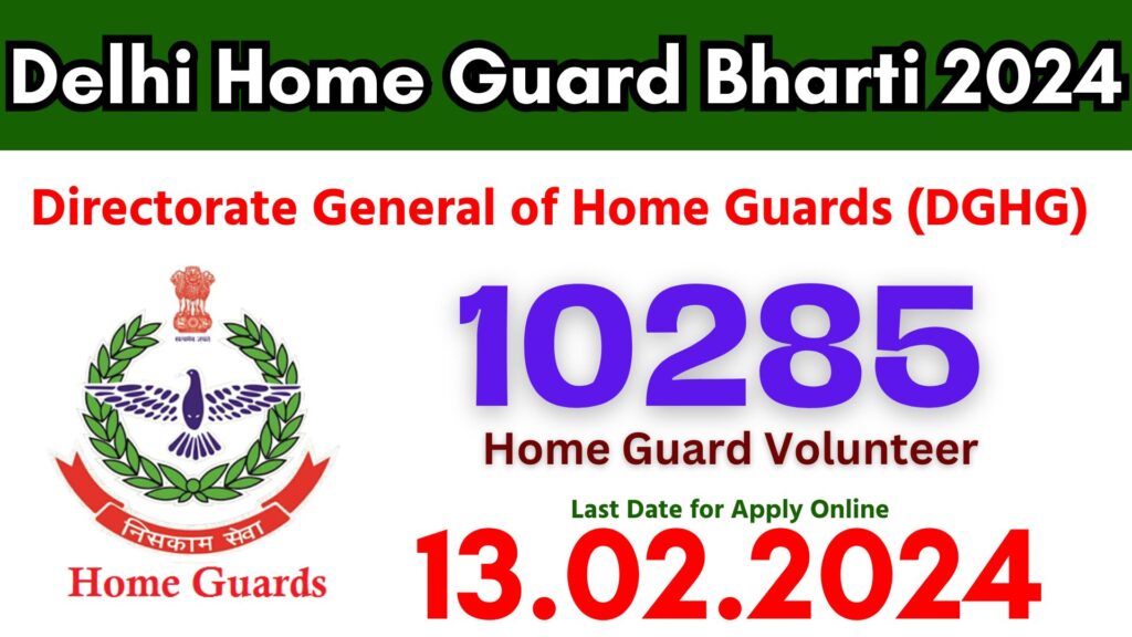 Delhi Home Guard Bharti 2024