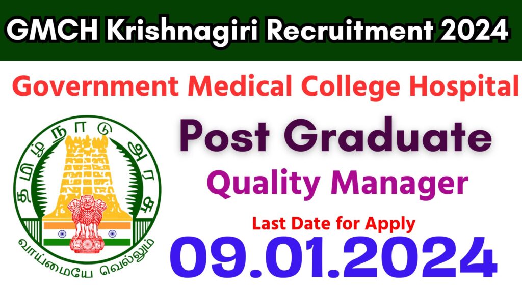 GMCH Krishnagiri Recruitment 2024
