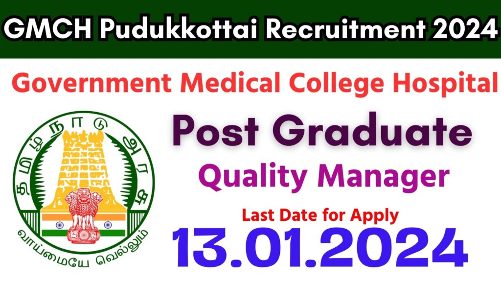 GMCH Pudukkottai Recruitment 2024
