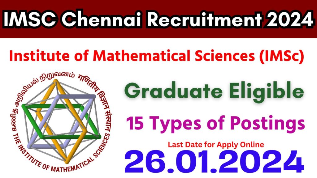 IMSC Chennai Faculty Recruitment 2024