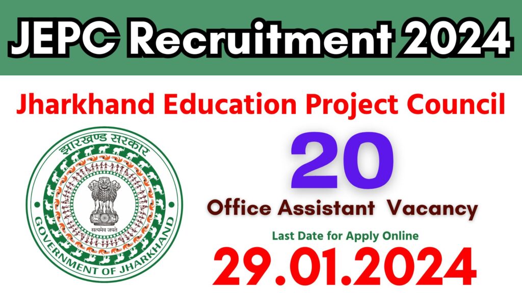 JEPC Recruitment 2024