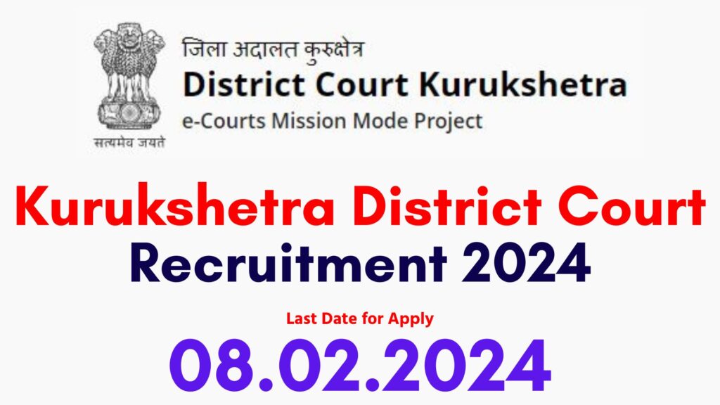 Kurukshetra District Court Recruitment 2024