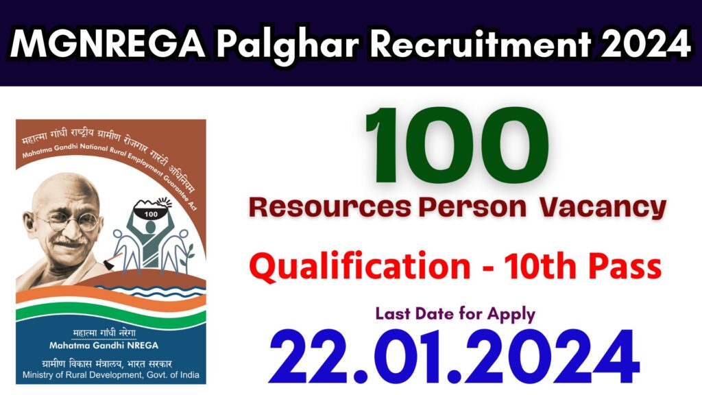 MGNREGA Palghar Recruitment 2024