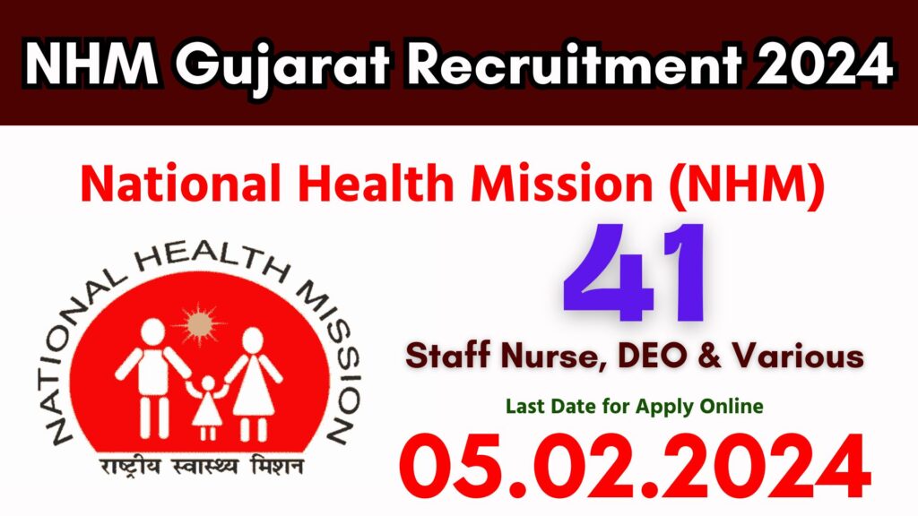 NHM Gujarat Recruitment 2024