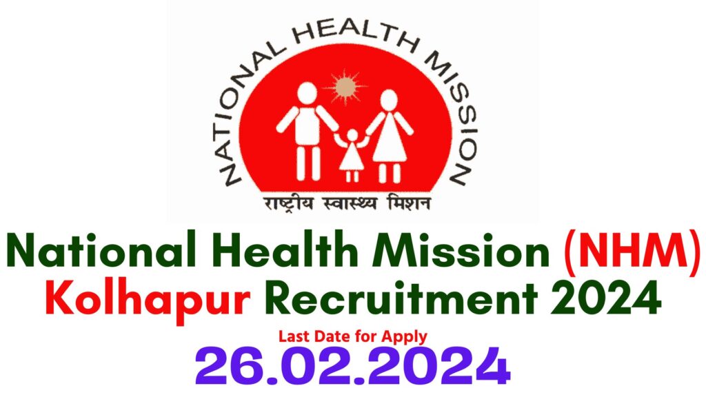 NHM Kolhapur Recruitment 2024