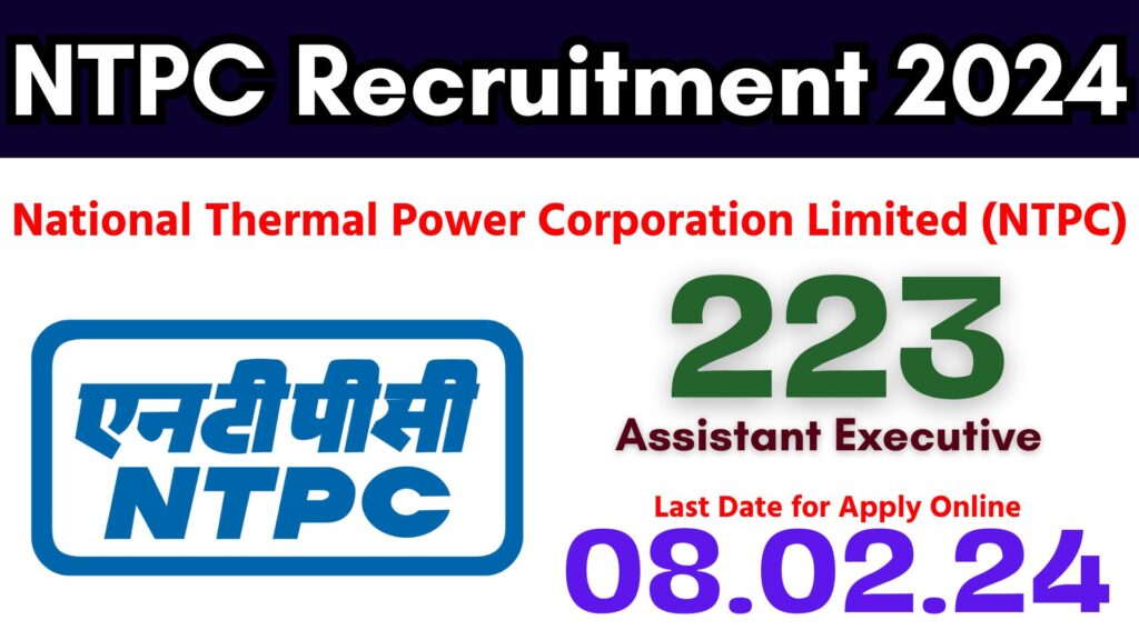 NTPC Assistant Executive Recruitment 2024