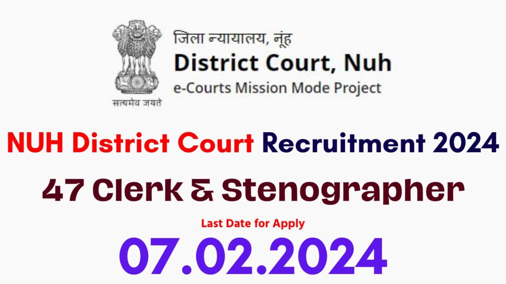NUH Court Vacancy 2024