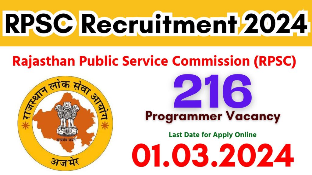 RPSC Programmer Vacancy 2024