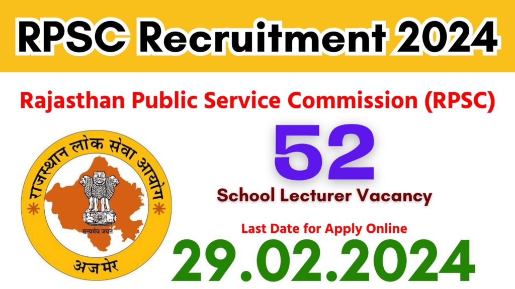 RPSC School Lecturer Vacancy 2024