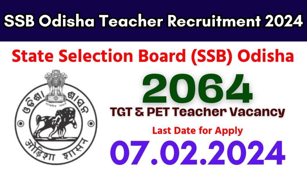 SSB Odisha Teacher Recruitment 2024