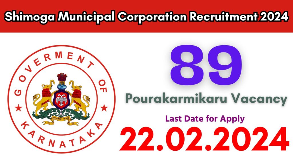 Shimoga Municipal Corporation Recruitment 2024