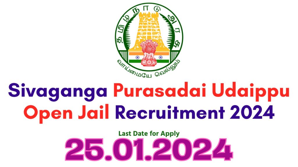 Sivaganga Purasadai Udaippu Open Jail Recruitment 2024