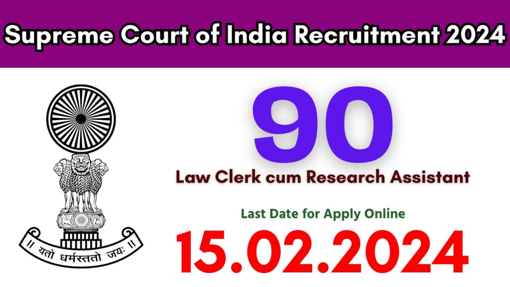 Supreme Court of India Recruitment 2024